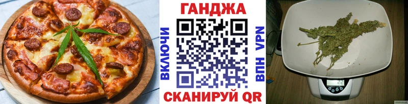 сайты даркнета телеграм  Железногорск-Илимский  Печенье с ТГК марихуана 
