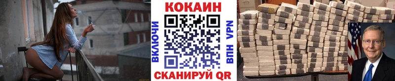 Cocaine FishScale  купить наркоту  Железногорск-Илимский 