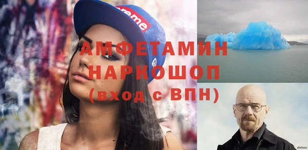 тгк Михайловка