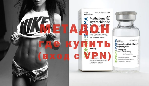 ПСИЛОЦИБИНОВЫЕ ГРИБЫ Михайловск