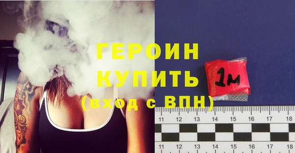 ПСИЛОЦИБИНОВЫЕ ГРИБЫ Михайловск