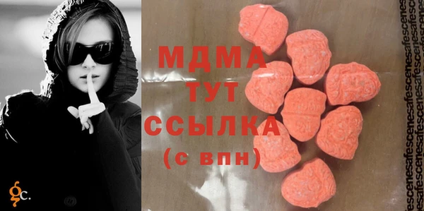 кокаин VHQ Тутаев