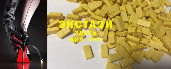 тгк Михайловка