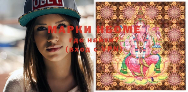 тгк Михайловка