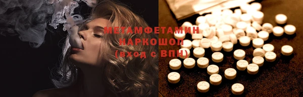 тгк Михайловка