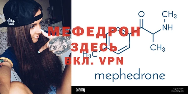 тгк Михайловка