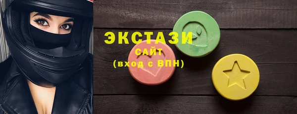 ПСИЛОЦИБИНОВЫЕ ГРИБЫ Туринск
