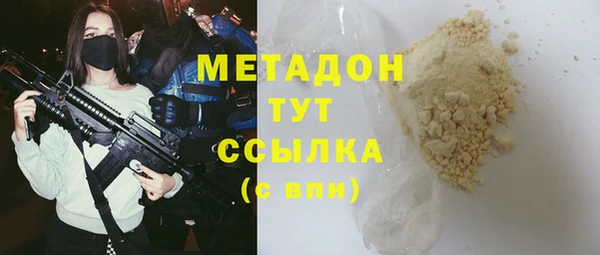 ПСИЛОЦИБИНОВЫЕ ГРИБЫ Михайловск