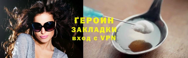 2c-b Михайлов