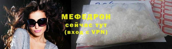 ПСИЛОЦИБИНОВЫЕ ГРИБЫ Михайловск