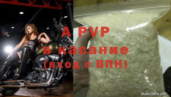 прущие крисы Медногорск