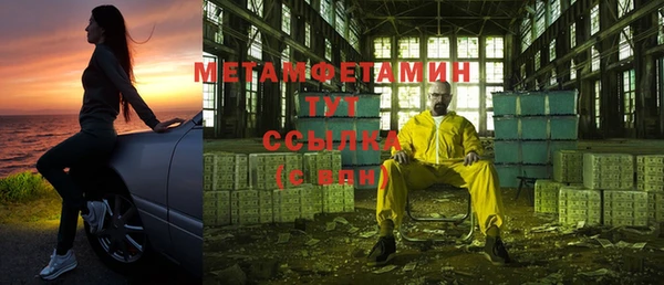 2c-b Михайлов