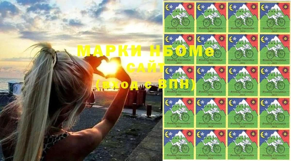 ПСИЛОЦИБИНОВЫЕ ГРИБЫ Михайловск