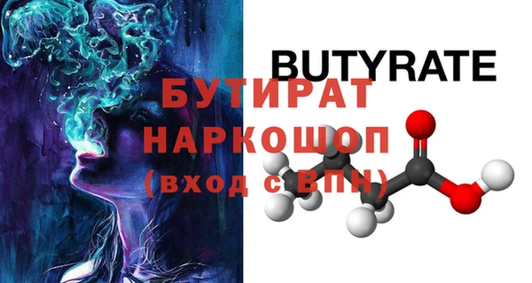 тгк Михайловка