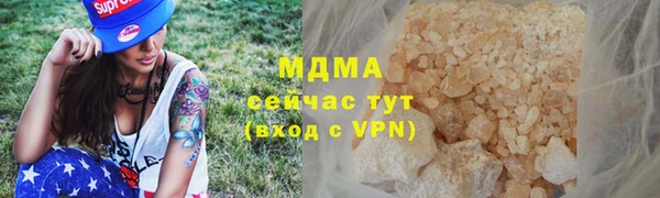 наркотики Медвежьегорск