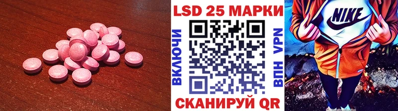 LSD-25 экстази кислота как найти наркотики Железногорск-Илимский