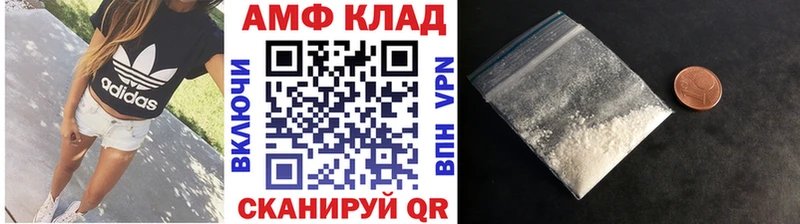 МЕТАМФЕТАМИН кристалл  хочу   Железногорск-Илимский 