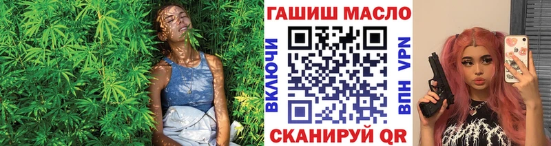 где продают наркотики  Железногорск-Илимский  ТГК жижа 