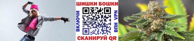 OMG tor Железногорск-Илимский Бошки Шишки ГИДРОПОН